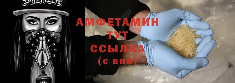 блэк спрут зеркало  Обнинск  Amphetamine 98% 